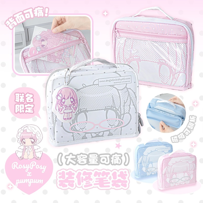 Stationery Supplier - RosyPosy Sevimli Anime Kalem Kutusu Büyük
